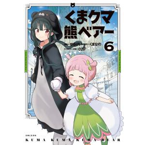 新品 / 風光る[文庫版] (1-23巻 全巻) 全巻セット : 漫画全巻ドット