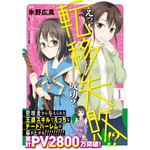 僕のヒーローアカデミア 1〜33巻セット(続刊予定) : 二子玉川 蔦屋家電