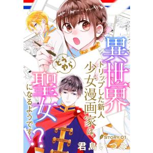 新品 / この音とまれ! (1-33巻 最新刊) 全巻セット : 漫画全巻ドット