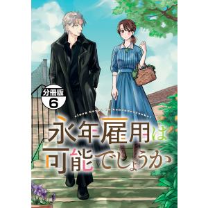 中古コミックセット】里中満智子 『天上の虹 持統天皇物語』全11巻完結