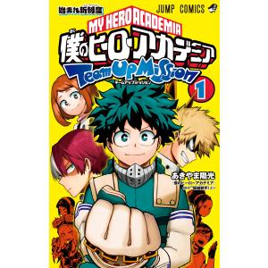 僕のヒーローアカデミア（全42巻セット） : マンガ屋アニメ屋 Yahoo