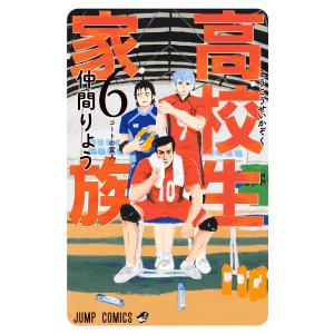新品 / あっぱれ!浦安鉄筋家族 (1-24巻 全巻) 全巻セット : 漫画全巻