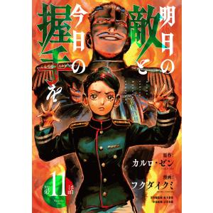 保存修復学 第7版 61nxs6ZaT6L.jpg_BO30,255,255,