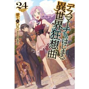 新品 / 特典あり 神統記(テオゴニア) (1-13巻 最新刊) ポストカード付