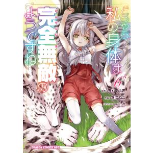新品 / ペリリュー 楽園のゲルニカ & 外伝 セット (全15冊) 全巻セット