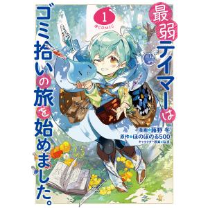 新品 / オーイ!とんぼ (1-62巻 最新刊) 全巻セット : 漫画全巻ドット