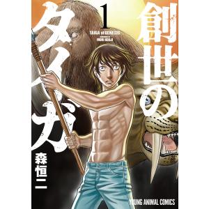 新品 / [シャンフロ]シャングリラ・フロンティア (1-25巻 最新刊) 特装