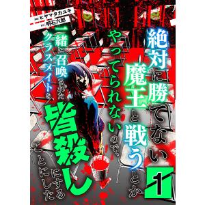 新品 / カペタ capeta 新装版 (1-16巻 全巻) 全巻セット : 漫画全巻