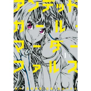 新品 / 夜桜さんちの大作戦 (1-29巻 全巻) 全巻セット : 漫画全巻