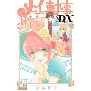 新品 / オバケのQ太郎 (1-12巻 全巻) 全巻セット : 漫画全巻ドットコム