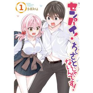 新品 / 裏バイト:逃亡禁止 (1-18巻 最新刊) 全巻セット : 漫画全巻
