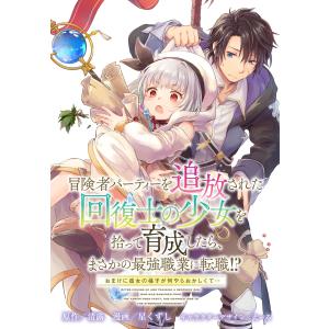 講談社（kodansha） 中古 予約商品 紛争でしたら八田まで 1〜19巻 まで