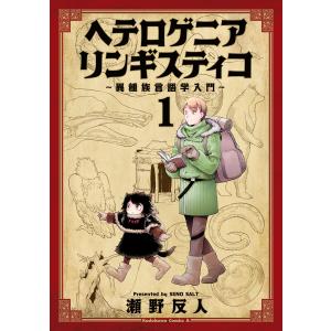 銀魂(ぎんたま)全巻セット　初版多数あり 新品 / 銀魂 ぎんたま (1-77巻 全巻) 全巻セット : 漫画全巻ドットコム