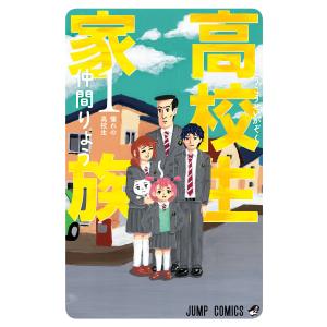 送料無料 多重人格探偵サイコ 1-24巻 大塚英志 角川コミックスエース