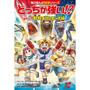 新品 / 特典あり 東京エイリアンズ (1-12巻 最新刊)[コミッパ2025冬