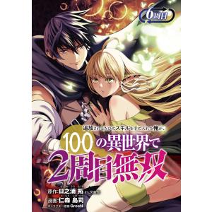 遊戯王 全巻 セット 全38巻+キャラクターズガイドブックの計39冊セット