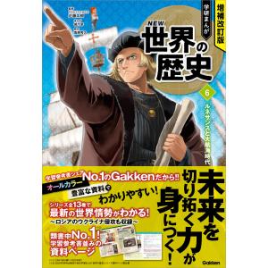 新品 / 金色のガッシュ!! 完全版(1-16巻 全巻) + 20周年記念オリジナル