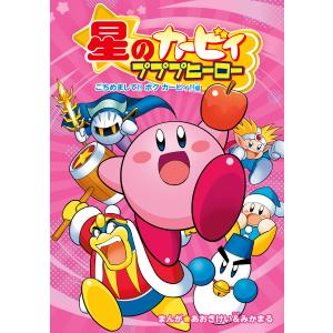 新品 / 異世界迷宮でハーレムを (1-12巻 最新刊) 全巻セット : 漫画