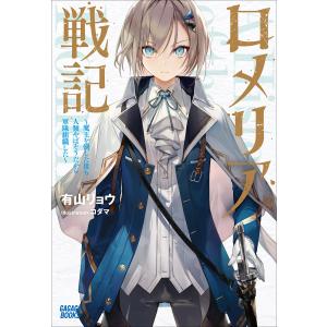777の書 新装版/アレイスター・クロウリー/江口之隆 : bookfan