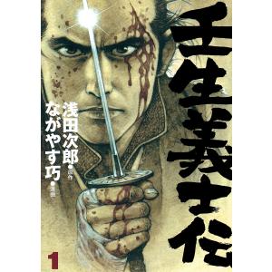 新品 / 波うららかに、めおと日和 (1-10巻 最新刊) 全巻セット : 漫画