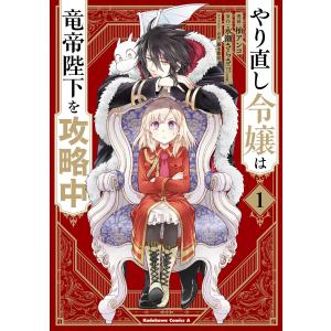 フットボールネーション 1〜19巻　全巻セット　まとめ売り　漫画　マンガ　全巻 新品 / フットボールネーション (1-20巻 最新刊) 全巻セット : 漫画