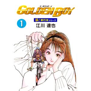 新品 / [幼ラブ]幼馴染とはラブコメにならない (1-18巻 最新刊) 全巻