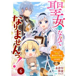 新品 / デキる猫は今日も憂鬱 (1-12巻 最新刊) 全巻セット : 漫画全巻