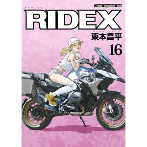 遊戯王GX+遊戯王R 全9巻＋全5巻 高橋和希 影山なおゆき 伊藤彰 集英社