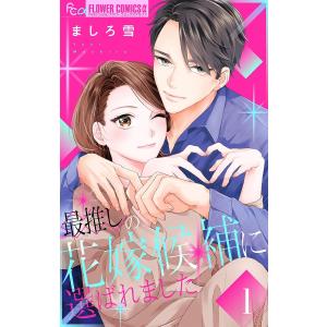送料無料 文庫版 金田一少年の事件簿 1-34巻 推理 中古コミック 漫画