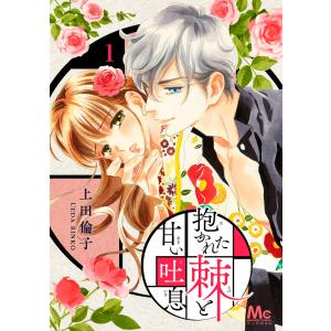 講談社（kodansha） うるわしの宵の月 1〜10巻 全巻セット 全巻新品