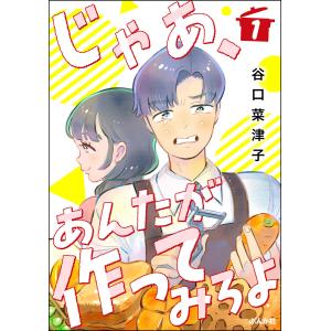 新品 / フットボールネーション (1-19巻 最新刊) 全巻セット : 漫画