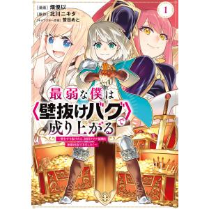 アオアシ 26/小林有吾 : bookfanプレミアム - 通販 - Yahoo!ショッピング