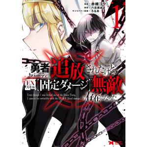 新品 / ANGEL VOICE エンジェルボイス (1-40巻 全巻) 全巻セット