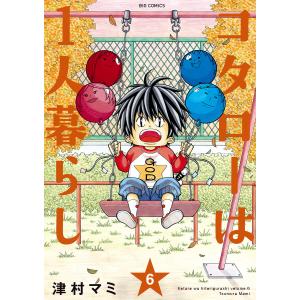 新品 / [シャンフロ]シャングリラ・フロンティア (1-26巻 最新刊) +