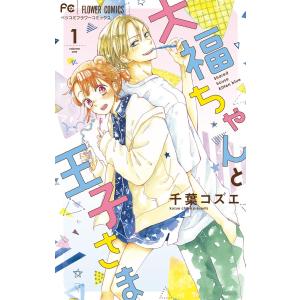 新品 / ぞくぞく村のおばけシリーズ 全19巻セット : 漫画全巻ドット