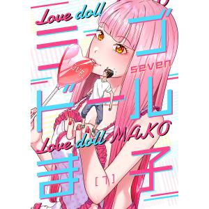 新品 / 極彩色 東京卍リベンジャーズ Brilliant Full Color Edition (1