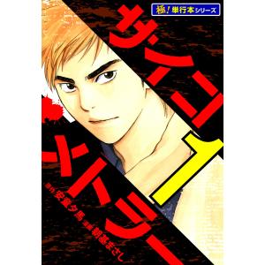 新品 / 小説・夏目友人帳 (全3冊) 全巻セット : 漫画全巻ドットコム