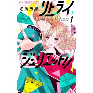 新品 / カペタ capeta 新装版 (1-16巻 全巻) 全巻セット : 漫画全巻