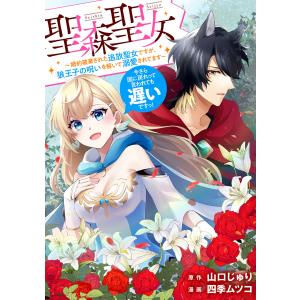 コンポラ先生 全巻 セット 全17巻 もとはしまさひで 全巻セット
