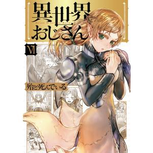 新品 / 戦国小町苦労譚 (1-18巻 最新刊) 全巻セット : 漫画全巻ドット