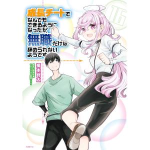 全巻セット】ちるらん 新撰組鎮魂歌 1~32巻 : in place ヤフー店