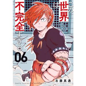 新品 / 警部補ダイマジン (1-28巻 最新刊) 全巻セット : 漫画全巻