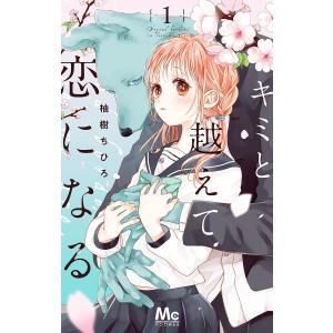新品 / 彼女、お借りします (1-45巻 最新刊) 全巻セット : 漫画全巻