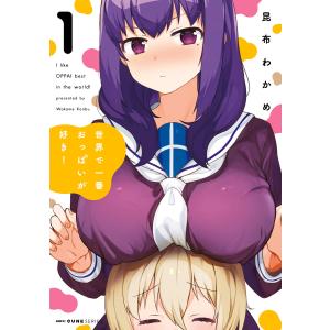 新品 / 結婚アフロ田中 (1-10巻 全巻) 全巻セット : 漫画全巻ドット