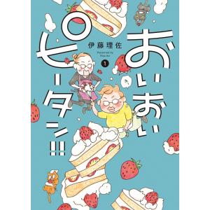 原宿ゴローズ大全Vol.1 : 代官山 蔦屋書店 ヤフー店 - 通販 - Yahoo