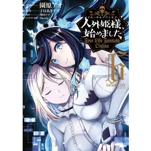 新品 / OUT アウト (1-29巻 最新刊) 全巻セット : 漫画全巻ドットコム