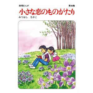 新品 / 彼女、お借りします (1-44巻 最新刊) +オリジナル収納BOX付