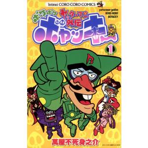 漫画「ハニーレモンソーダ」30巻セット＋sidestories 2月中旬より発送予定 / 新品 ハニーレモンソーダ (1-30巻 最新刊) 全巻