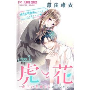 新品 / 魔都精兵のスレイブ (1-19巻 最新刊) 全巻セット : 漫画全巻