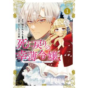 講談社（kodansha） 新品 / [水木しげる漫画大全集第1期 C] 皆伝への道